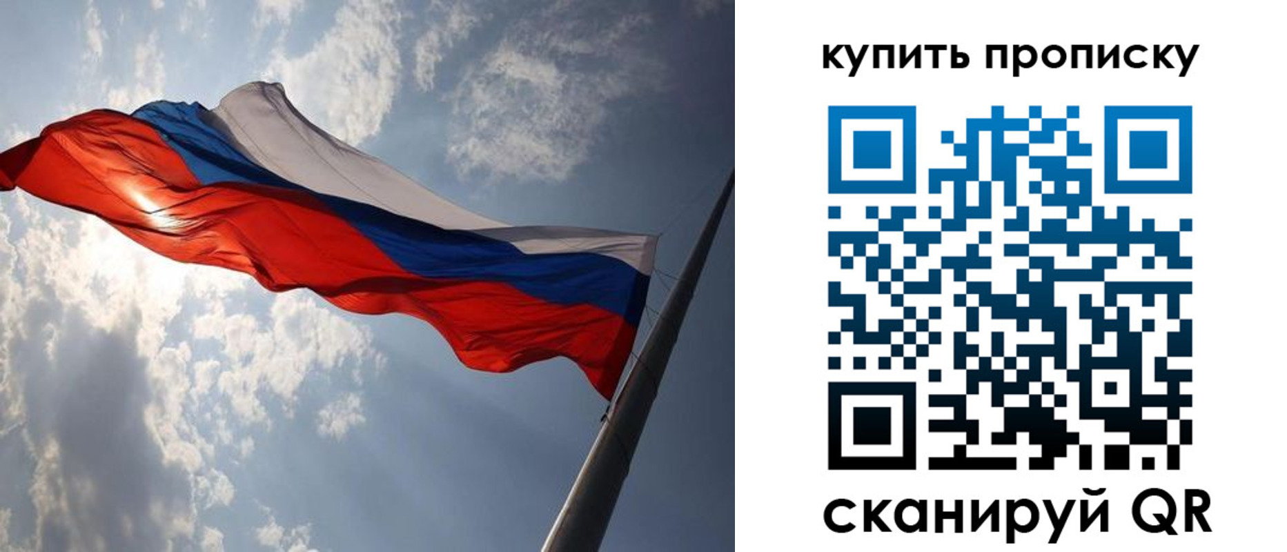 временная регистрация собственник в Сасово