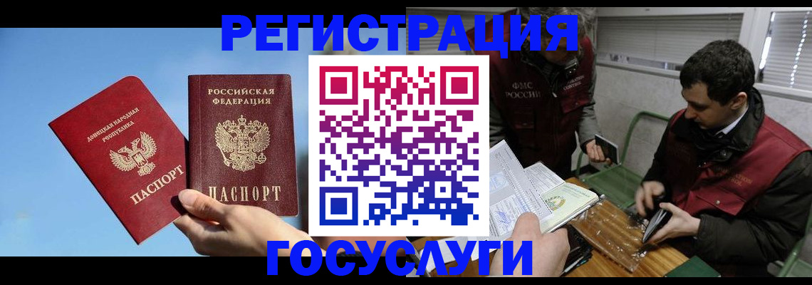 найти адрес прописки в Сасово
