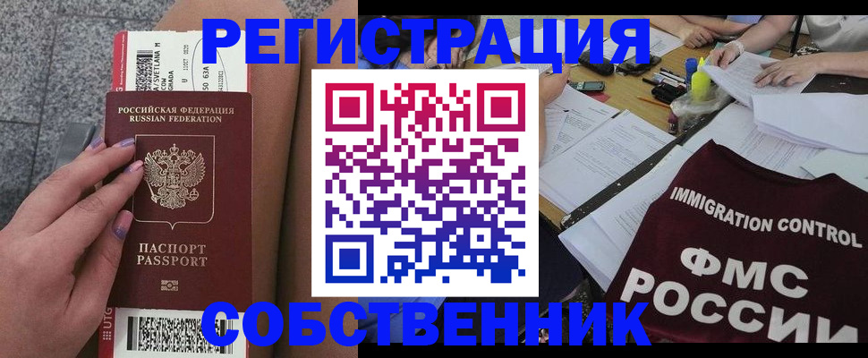 найти адрес прописки в Сасово